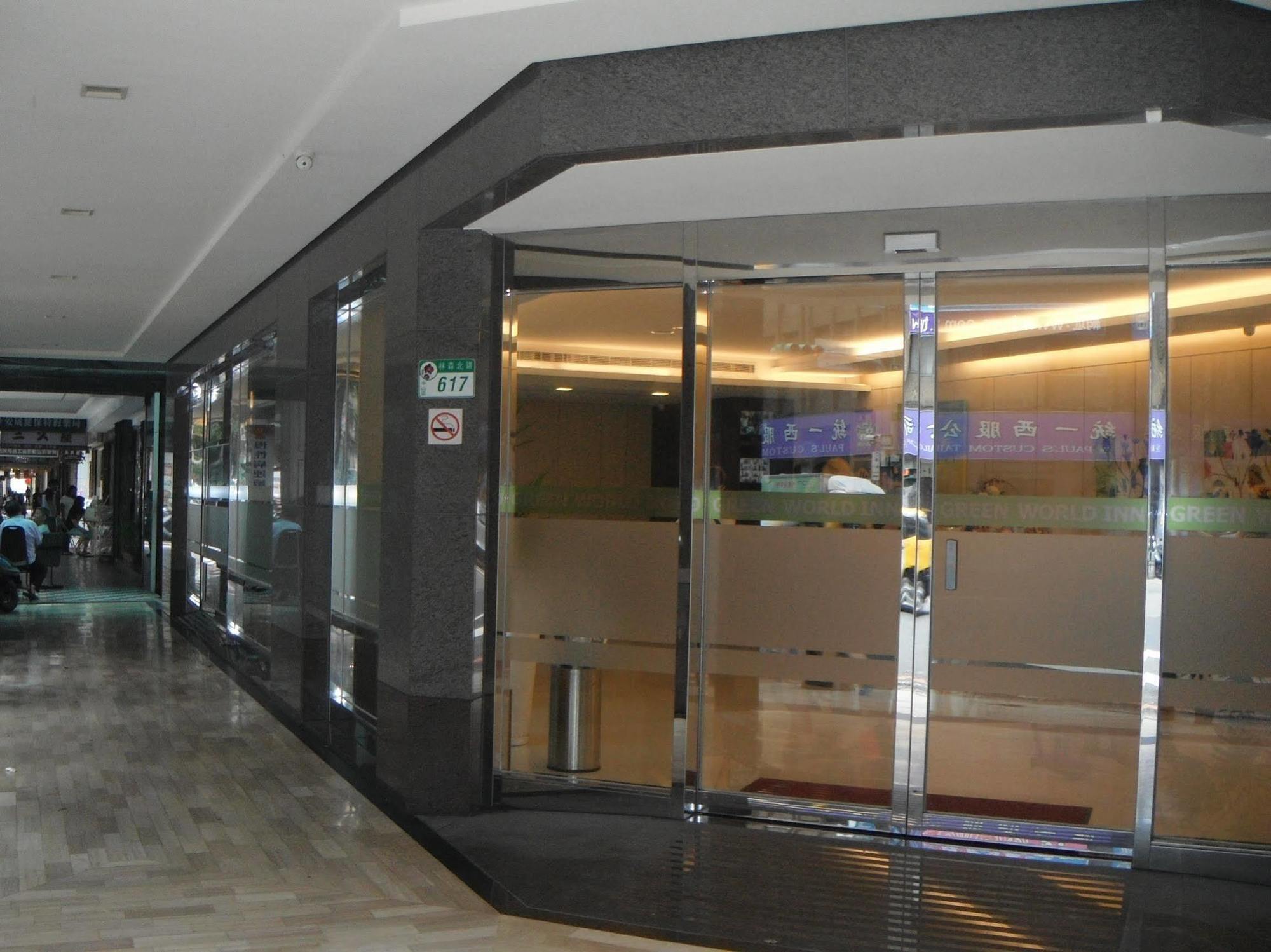 Green World Linsen Taipei Exterior photo
